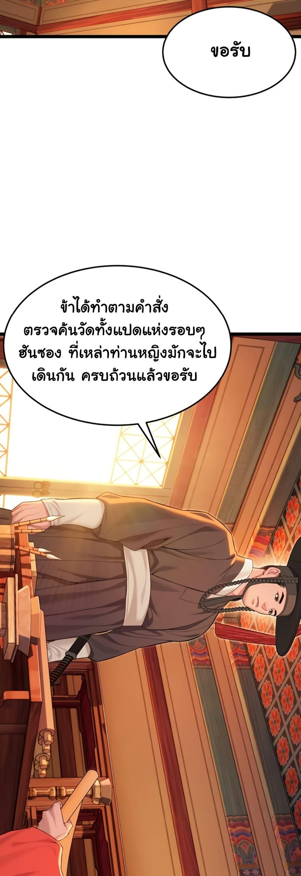 Doujin-Lc- อ่าน โดจิน มังฮวา เกาหลี ญี่ปุ่น จีน แปลไทย God Bless You ตอนที่ 1 2 3 4 5 6 7 8 9 10 11 12 13 14 ฟรี ไม่มีโฆษณา อ่าน โดจิน Manhwa เกาหลี ญี่ปุ่น จีน เรามีครบ คัดมาให้เน้นๆ โดจิน 18+ รับประกันความฟินโดย  Doujin Lc