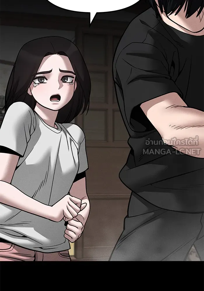 เลวฟาดเลว ตอนที่ 106 รูปที่ 183