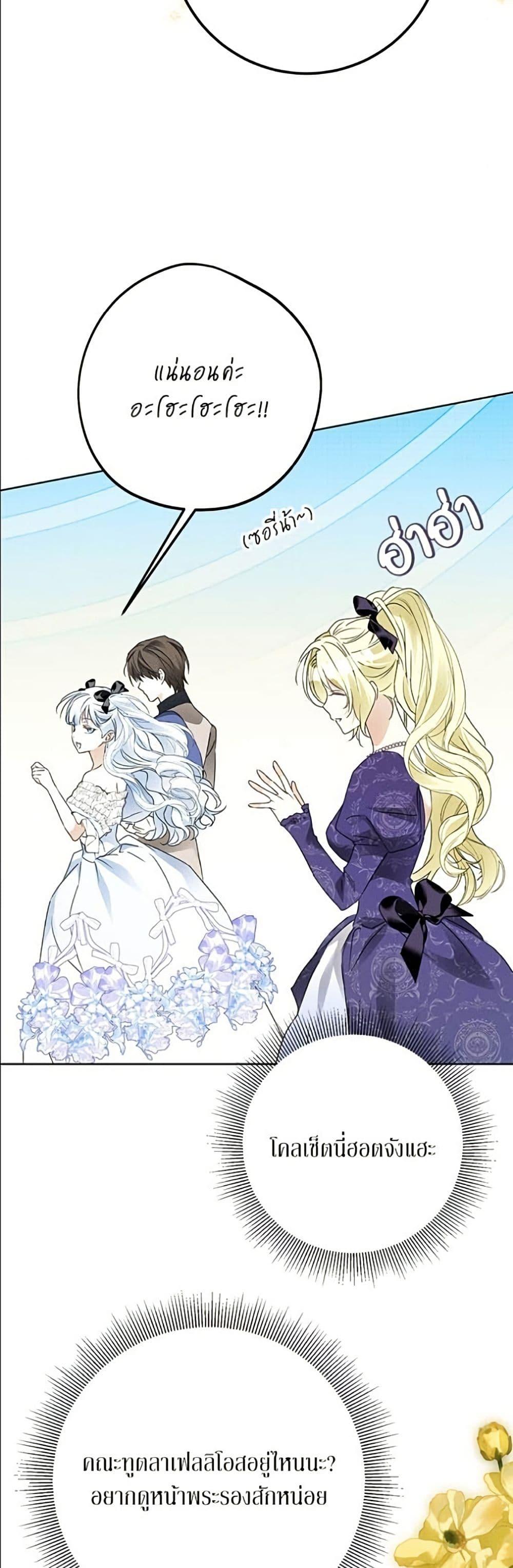 Manga-lc-com อ่านมังงะ อ่านการ์ตูน ออนไลน์ ฟรี Became the Duke’s Male Servant ตอนที่ 1 2 3 4 5 6 7 8 9 10 11 12 13 14 ฟรี ไม่มีโฆษณา Manga-lc - อ่าน มังงะ อ่าน การ์ตูน ออนไลน์ อ่านมังงะ ฟรี