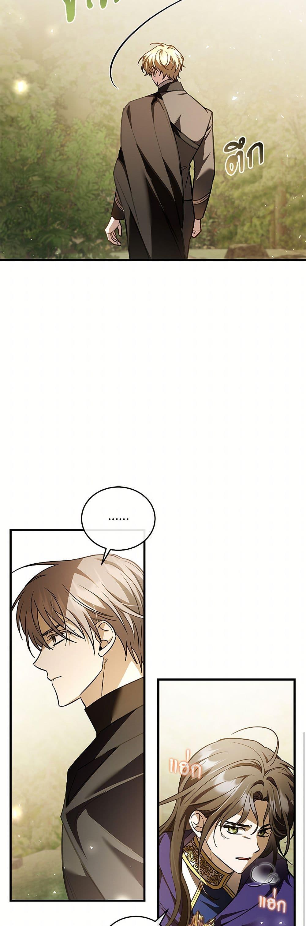 Manga-lc-com อ่านมังงะ อ่านการ์ตูน ออนไลน์ ฟรี The Night Without Shadows ตอนที่ 1 2 3 4 5 6 7 8 9 10 11 12 13 14 ฟรี ไม่มีโฆษณา Manga-lc - อ่าน มังงะ อ่าน การ์ตูน ออนไลน์ อ่านมังงะ ฟรี