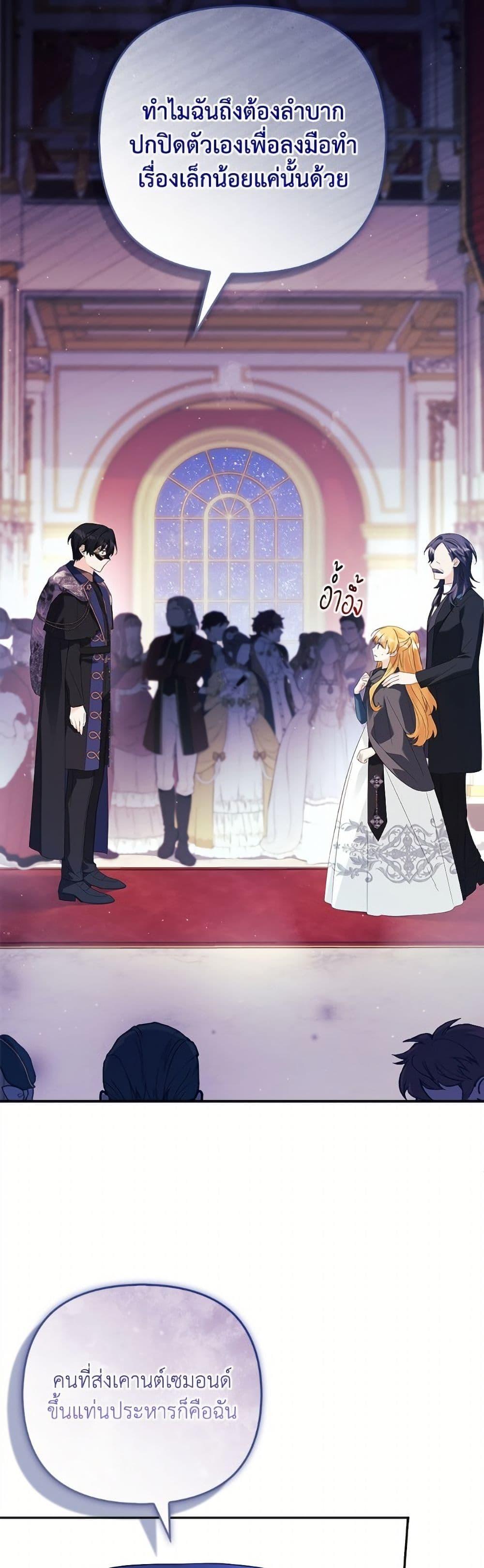 Manga-lc-com อ่านมังงะ อ่านการ์ตูน ออนไลน์ ฟรี The Youngest Daughter of the Villainous Duke ตอนที่ 1 2 3 4 5 6 7 8 9 10 11 12 13 14 ฟรี ไม่มีโฆษณา Manga-lc - อ่าน มังงะ อ่าน การ์ตูน ออนไลน์ อ่านมังงะ ฟรี