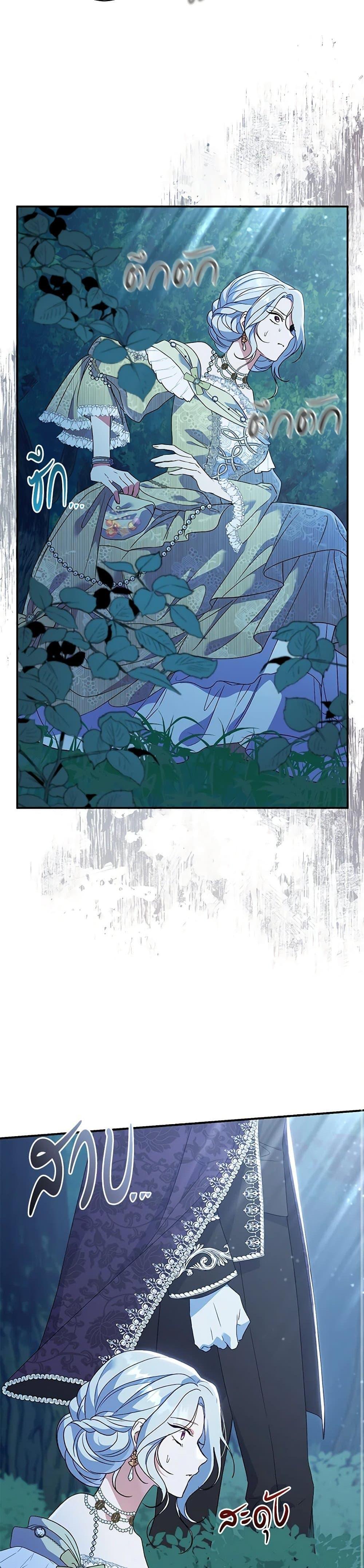 Manga-lc-com อ่านมังงะ อ่านการ์ตูน ออนไลน์ ฟรี The Villain’s Match Is Too Perfect ตอนที่ 1 2 3 4 5 6 7 8 9 10 11 12 13 14 ฟรี ไม่มีโฆษณา Manga-lc - อ่าน มังงะ อ่าน การ์ตูน ออนไลน์ อ่านมังงะ ฟรี