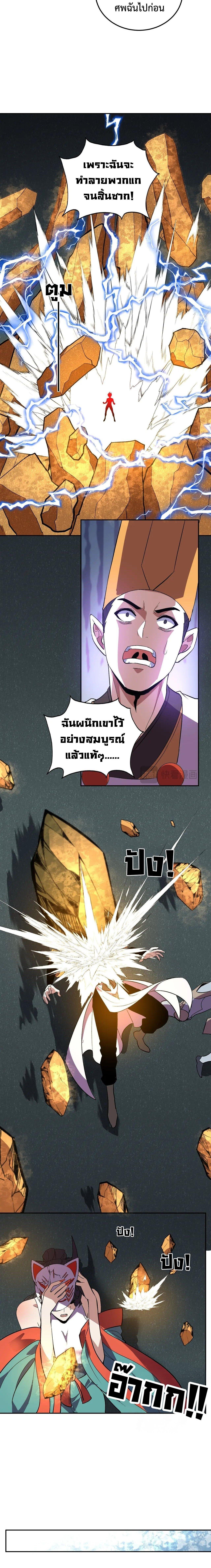 Manga-lc-com อ่านมังงะ อ่านการ์ตูน ออนไลน์ ฟรี Demon God of Apocalyptic Behemoth ตอนที่ 1 2 3 4 5 6 7 8 9 10 11 12 13 14 ฟรี ไม่มีโฆษณา Manga-lc - อ่าน มังงะ อ่าน การ์ตูน ออนไลน์ อ่านมังงะ ฟรี