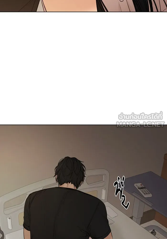 เพียงรุ่งอรุณ ตอนที่ 40 รูปที่ 51