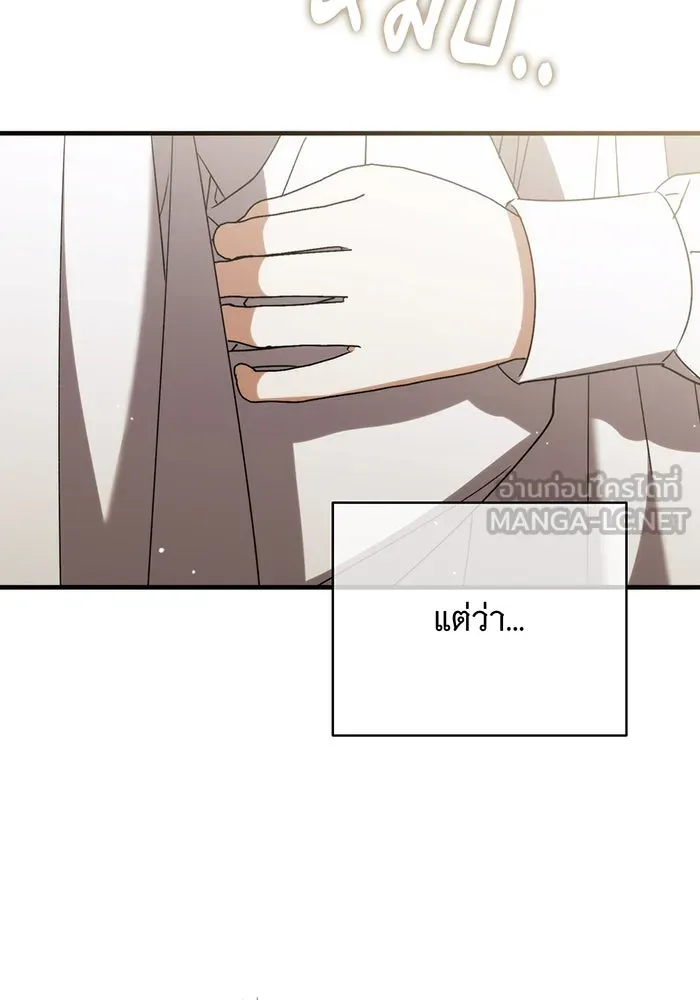 แกล้งตายให้หายแค้น ตอนที่ 22 รูปที่ 135