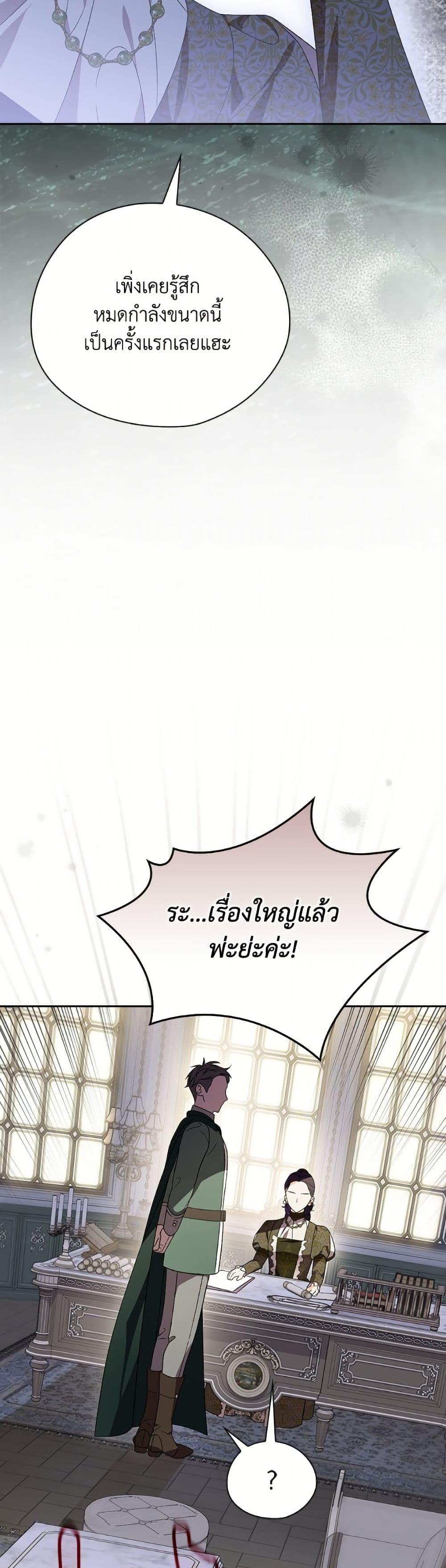 Manga-lc-com อ่านมังงะ อ่านการ์ตูน ออนไลน์ ฟรี I Was Just Having Fun With the Time Limit ตอนที่ 1 2 3 4 5 6 7 8 9 10 11 12 13 14 ฟรี ไม่มีโฆษณา Manga-lc - อ่าน มังงะ อ่าน การ์ตูน ออนไลน์ อ่านมังงะ ฟรี