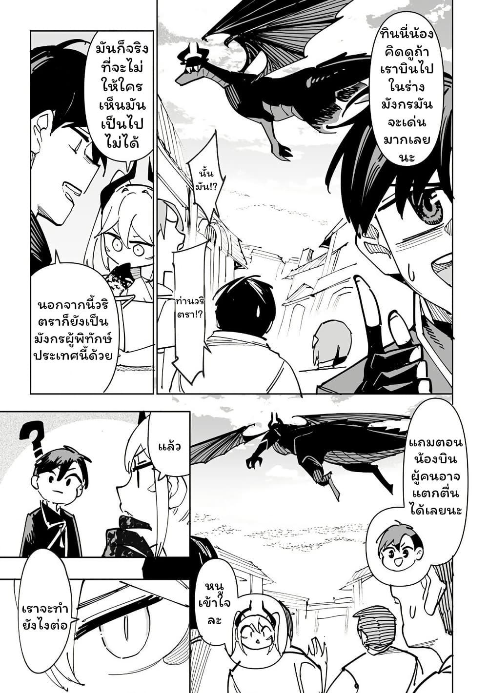 Manga-lc-com อ่านมังงะ อ่านการ์ตูน ออนไลน์ ฟรี Tsuihousareta Renkinjutsushi wa Mujikaku ni Densetsu to Naru Yandere Imouto (Oukoku no Shugoryuu) to Issho ni Henkyou de Shiawase ni Kurashimasu! ตอนที่ 1 2 3 4 5 6 7 8 9 10 11 12 13 14 ฟรี ไม่มีโฆษณา Manga-lc - อ่าน มังงะ อ่าน การ์ตูน ออนไลน์ อ่านมังงะ ฟรี