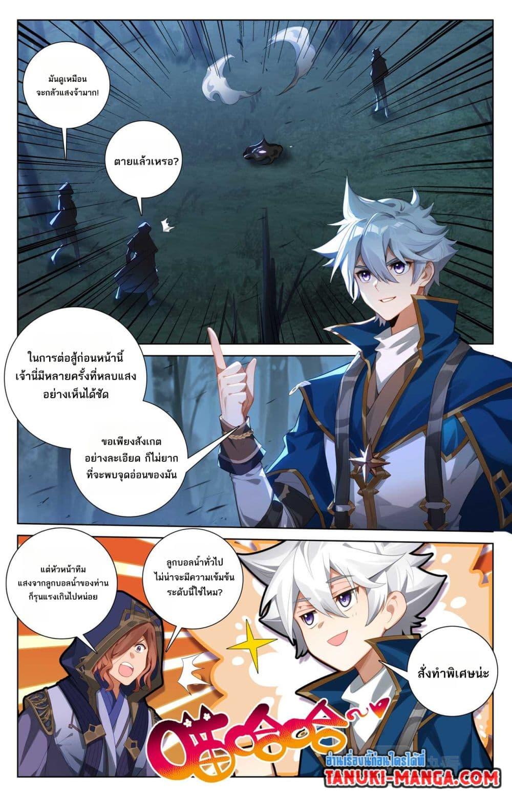 Manga-lc-com อ่านมังงะ อ่านการ์ตูน ออนไลน์ ฟรี Absolute Resonance ตอนที่ 1 2 3 4 5 6 7 8 9 10 11 12 13 14 ฟรี ไม่มีโฆษณา Manga-lc - อ่าน มังงะ อ่าน การ์ตูน ออนไลน์ อ่านมังงะ ฟรี