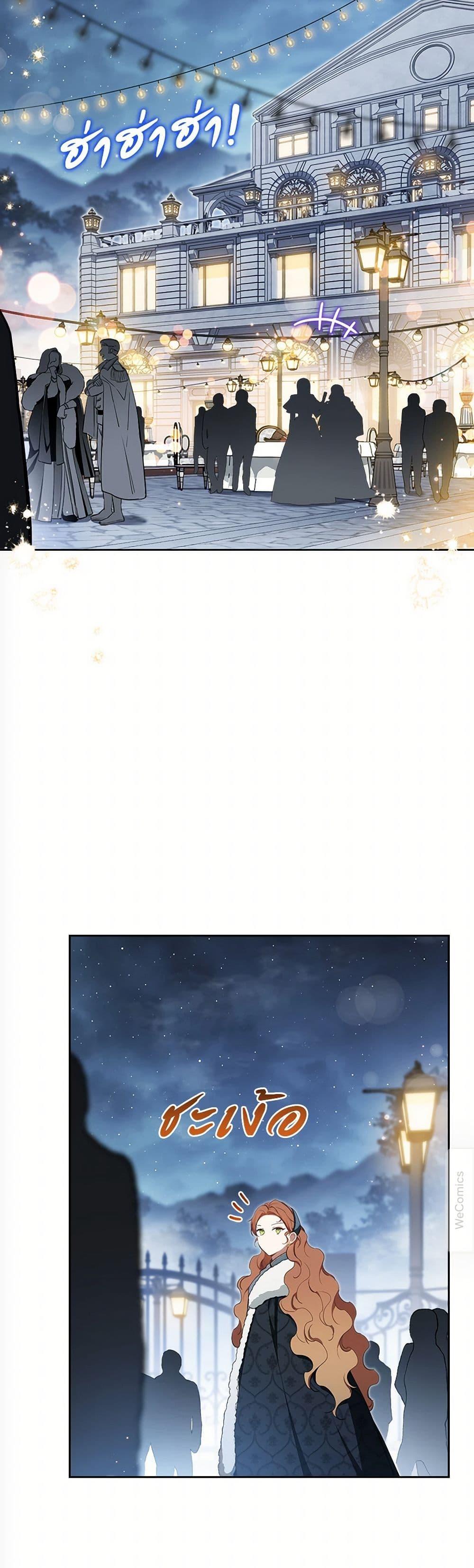 Manga-lc-com อ่านมังงะ อ่านการ์ตูน ออนไลน์ ฟรี In This Life, I Will Be the Lord ตอนที่ 1 2 3 4 5 6 7 8 9 10 11 12 13 14 ฟรี ไม่มีโฆษณา Manga-lc - อ่าน มังงะ อ่าน การ์ตูน ออนไลน์ อ่านมังงะ ฟรี