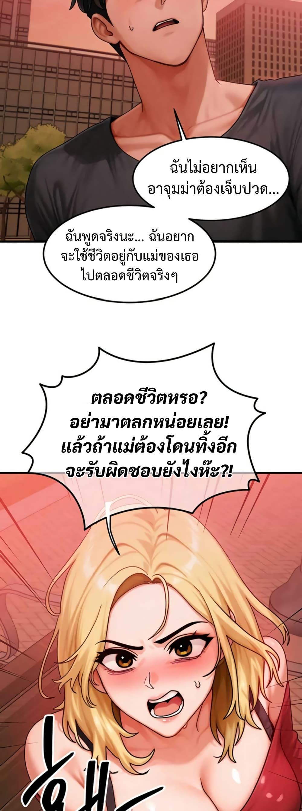 Doujin-Lc- อ่าน โดจิน มังฮวา เกาหลี ญี่ปุ่น จีน แปลไทย My Body ตอนที่ 1 2 3 4 5 6 7 8 9 10 11 12 13 14 ฟรี ไม่มีโฆษณา อ่าน โดจิน Manhwa เกาหลี ญี่ปุ่น จีน เรามีครบ คัดมาให้เน้นๆ โดจิน 18+ รับประกันความฟินโดย  Doujin Lc
