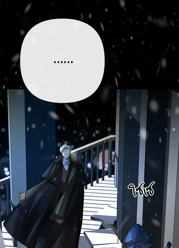 องค์ชายผู้อื้อฉาว ตอนที่ 57 รูปที่ 16