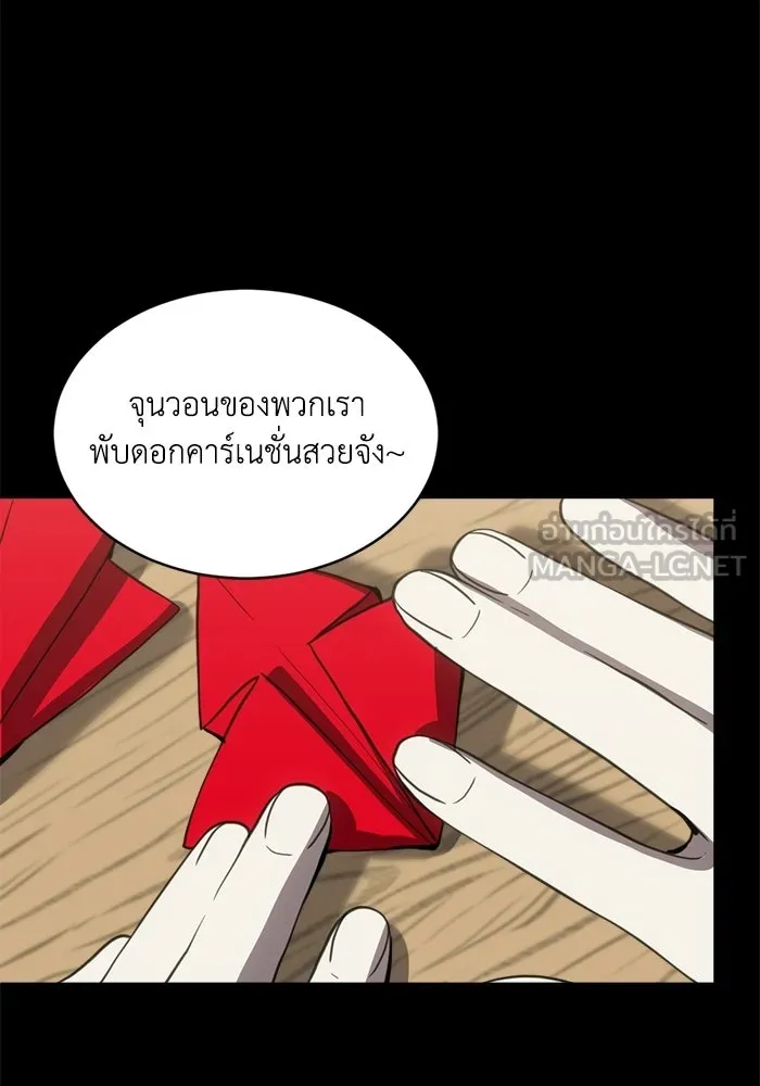 ชีวิตรักฉบับเดจาวู ตอนที่ 72 รูปที่ 9