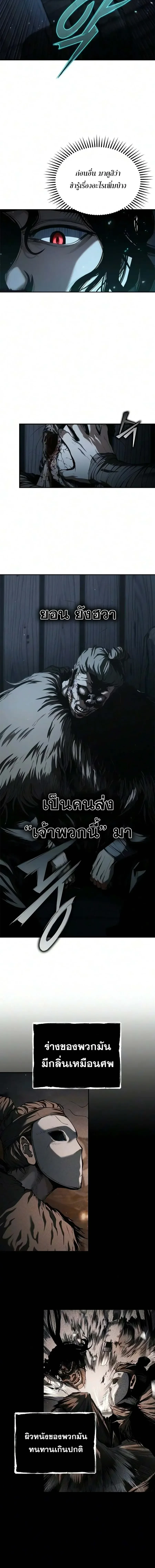 Manga-lc-com อ่านมังงะ อ่านการ์ตูน ออนไลน์ ฟรี Murim Psychopath จอมมารคลั่งแห่งยุทธภพ ตอนที่ 1 2 3 4 5 6 7 8 9 10 11 12 13 14 ฟรี ไม่มีโฆษณา Manga-lc - อ่าน มังงะ อ่าน การ์ตูน ออนไลน์ อ่านมังงะ ฟรี
