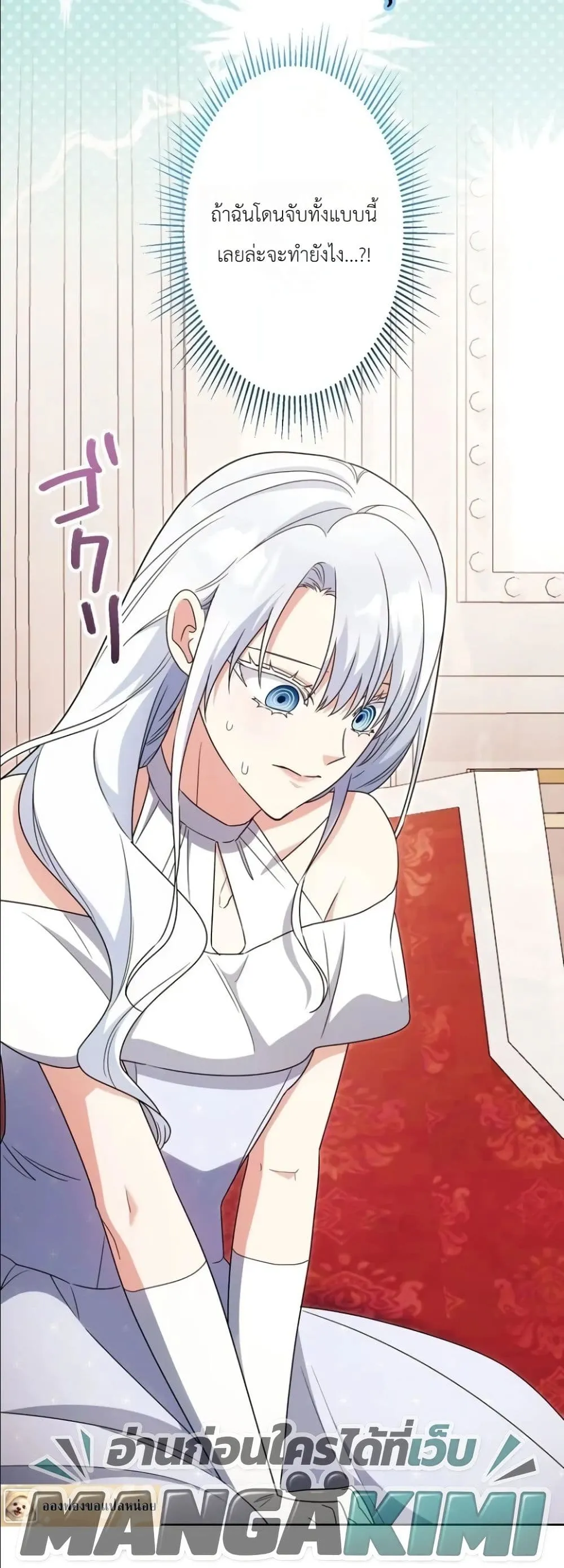 Manga-lc-com อ่านมังงะ อ่านการ์ตูน ออนไลน์ ฟรี I Possessed the Most Terrifying Stepmother in History ตอนที่ 1 2 3 4 5 6 7 8 9 10 11 12 13 14 ฟรี ไม่มีโฆษณา Manga-lc - อ่าน มังงะ อ่าน การ์ตูน ออนไลน์ อ่านมังงะ ฟรี