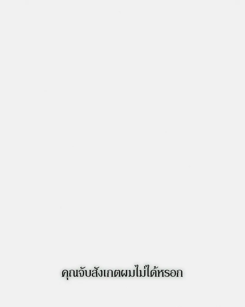 บุปผารุ่มราคะ ตอนที่ 15 รูปที่ 119