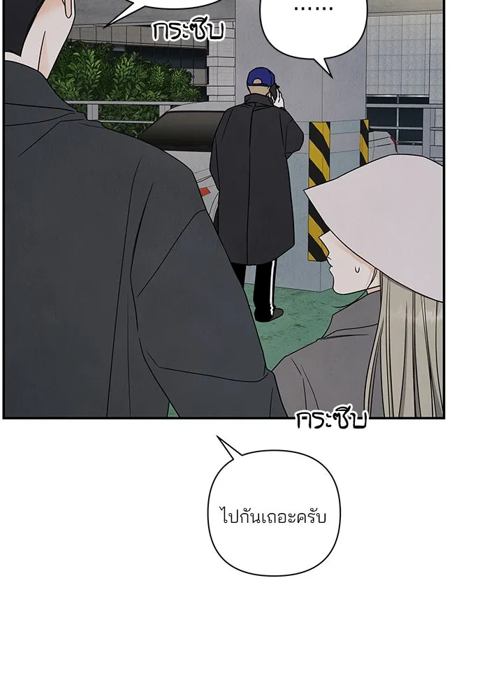 ปุลโซราได้เวลาดัง ตอนที่ 60 รูปที่ 59