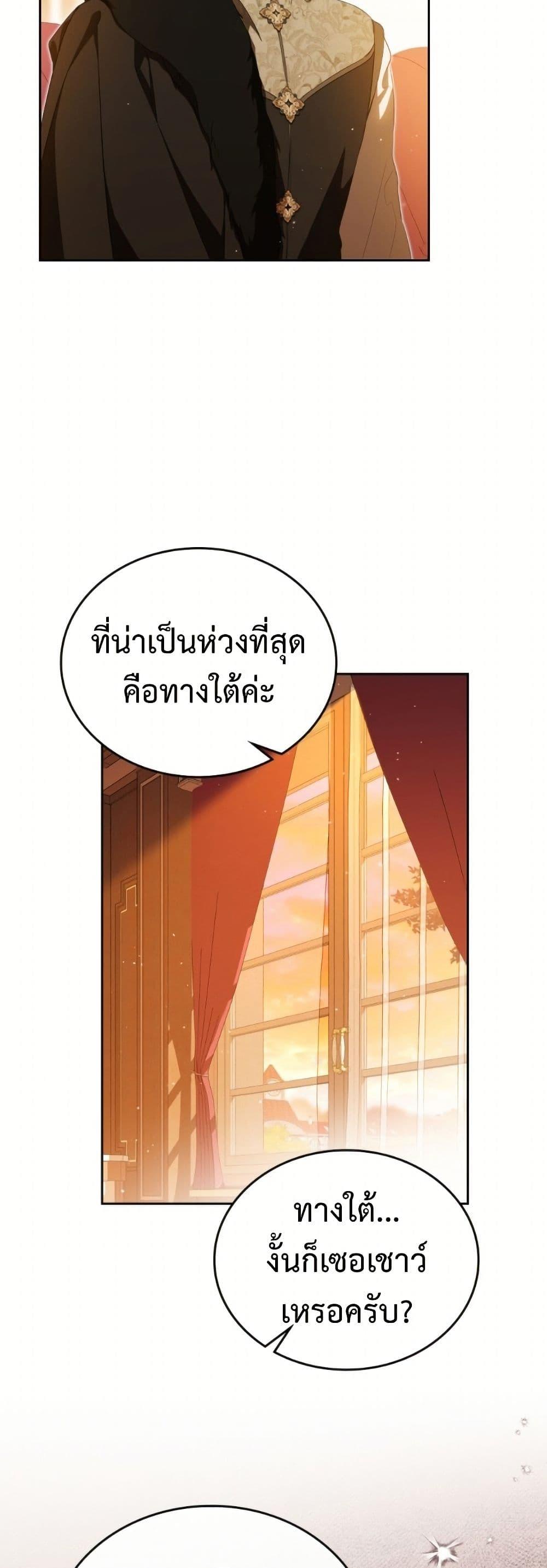 Manga-lc-com อ่านมังงะ อ่านการ์ตูน ออนไลน์ ฟรี In This Life, I Will Be the Lord ตอนที่ 1 2 3 4 5 6 7 8 9 10 11 12 13 14 ฟรี ไม่มีโฆษณา Manga-lc - อ่าน มังงะ อ่าน การ์ตูน ออนไลน์ อ่านมังงะ ฟรี