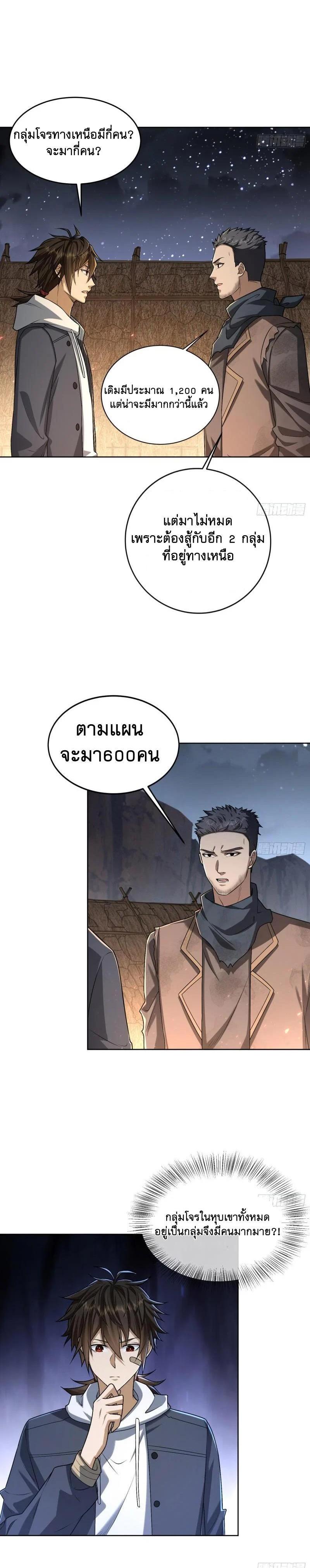 Manga-lc-com อ่านมังงะ อ่านการ์ตูน ออนไลน์ ฟรี The First Order ตอนที่ 1 2 3 4 5 6 7 8 9 10 11 12 13 14 ฟรี ไม่มีโฆษณา Manga-lc - อ่าน มังงะ อ่าน การ์ตูน ออนไลน์ อ่านมังงะ ฟรี