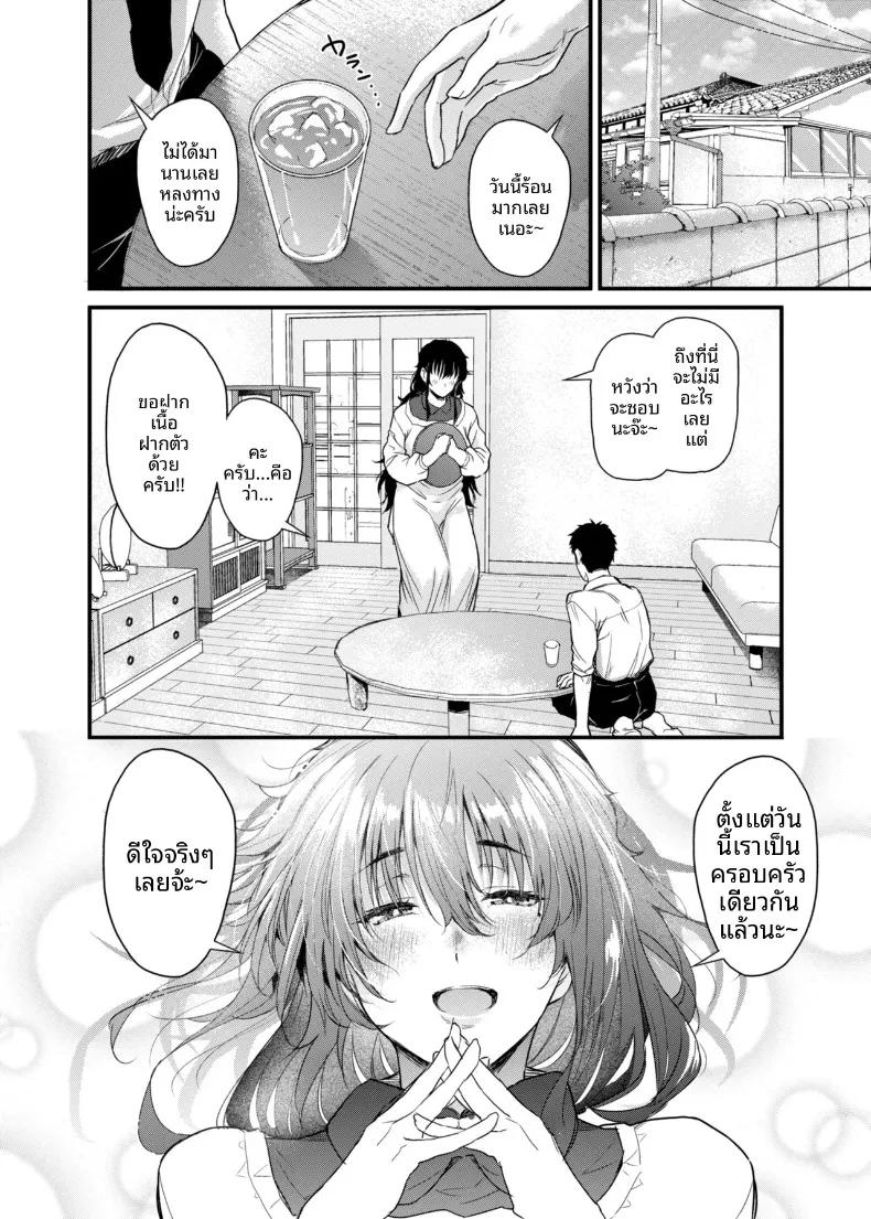 Doujin-Lc- อ่าน โดจิน มังฮวา เกาหลี ญี่ปุ่น จีน แปลไทย ชีวิตกับเเม่ในชนบท (Nusumusbim) ตอนที่ 1 2 3 4 5 6 7 8 9 10 11 12 13 14 ฟรี ไม่มีโฆษณา อ่าน โดจิน Manhwa เกาหลี ญี่ปุ่น จีน เรามีครบ คัดมาให้เน้นๆ โดจิน 18+ รับประกันความฟินโดย  Doujin Lc