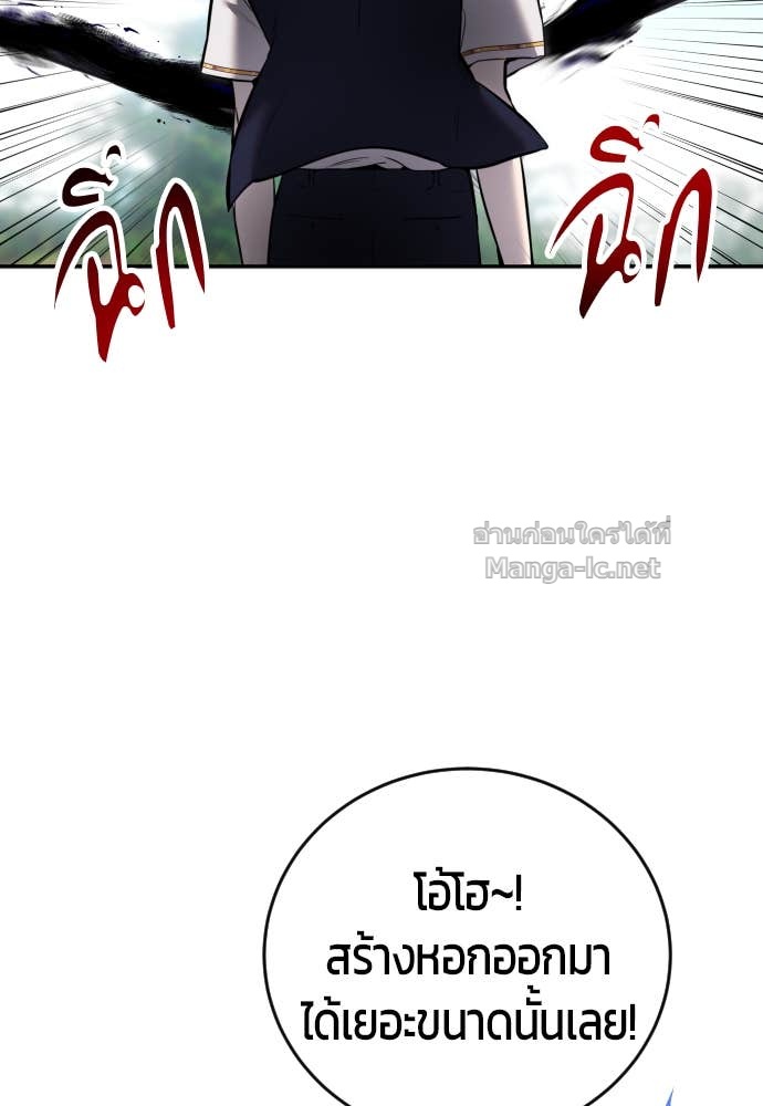 Doujin-Lc- อ่าน โดจิน มังฮวา เกาหลี ญี่ปุ่น จีน แปลไทย แกร่งเกินผู้กล้า แต่ซ่าไม่ได้ ตอนที่ 1 2 3 4 5 6 7 8 9 10 11 12 13 14 ฟรี ไม่มีโฆษณา อ่าน โดจิน Manhwa เกาหลี ญี่ปุ่น จีน เรามีครบ คัดมาให้เน้นๆ โดจิน 18+ รับประกันความฟินโดย Doujin Lc