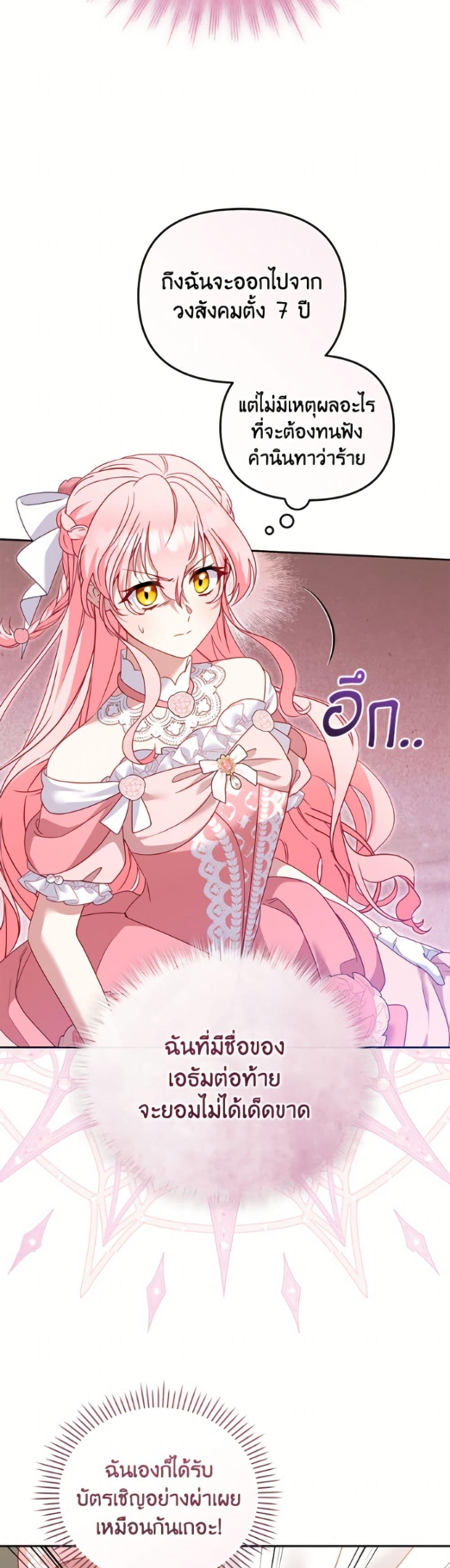 Manga-lc-com อ่านมังงะ อ่านการ์ตูน ออนไลน์ ฟรี I’m Being Raised by Villains ตอนที่ 1 2 3 4 5 6 7 8 9 10 11 12 13 14 ฟรี ไม่มีโฆษณา Manga-lc - อ่าน มังงะ อ่าน การ์ตูน ออนไลน์ อ่านมังงะ ฟรี