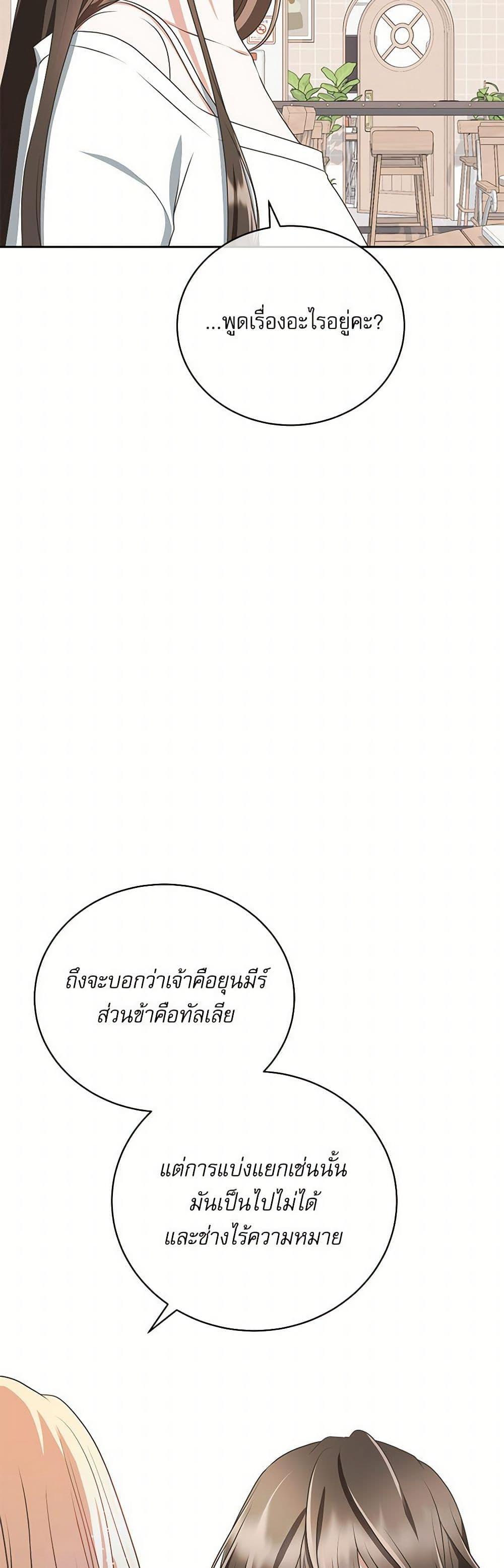 Manga-lc-com อ่านมังงะ อ่านการ์ตูน ออนไลน์ ฟรี Reborn as a Character That Never Existed ตอนที่ 1 2 3 4 5 6 7 8 9 10 11 12 13 14 ฟรี ไม่มีโฆษณา Manga-lc - อ่าน มังงะ อ่าน การ์ตูน ออนไลน์ อ่านมังงะ ฟรี