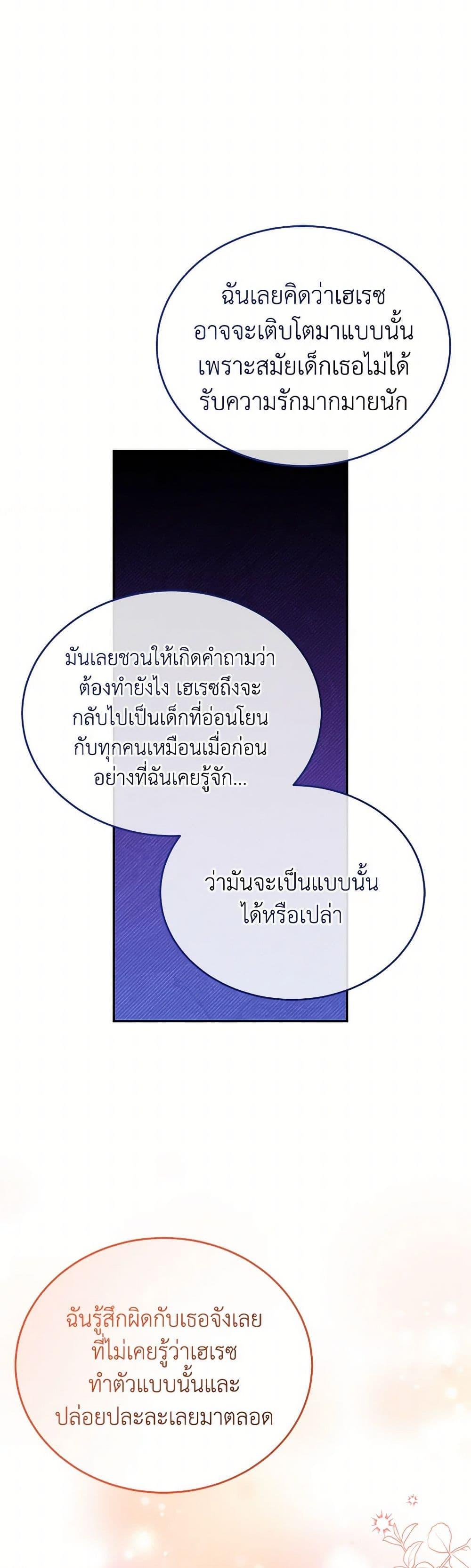 Manga-lc-com อ่านมังงะ อ่านการ์ตูน ออนไลน์ ฟรี Saved by Crazy Stepfather! ตอนที่ 1 2 3 4 5 6 7 8 9 10 11 12 13 14 ฟรี ไม่มีโฆษณา Manga-lc - อ่าน มังงะ อ่าน การ์ตูน ออนไลน์ อ่านมังงะ ฟรี