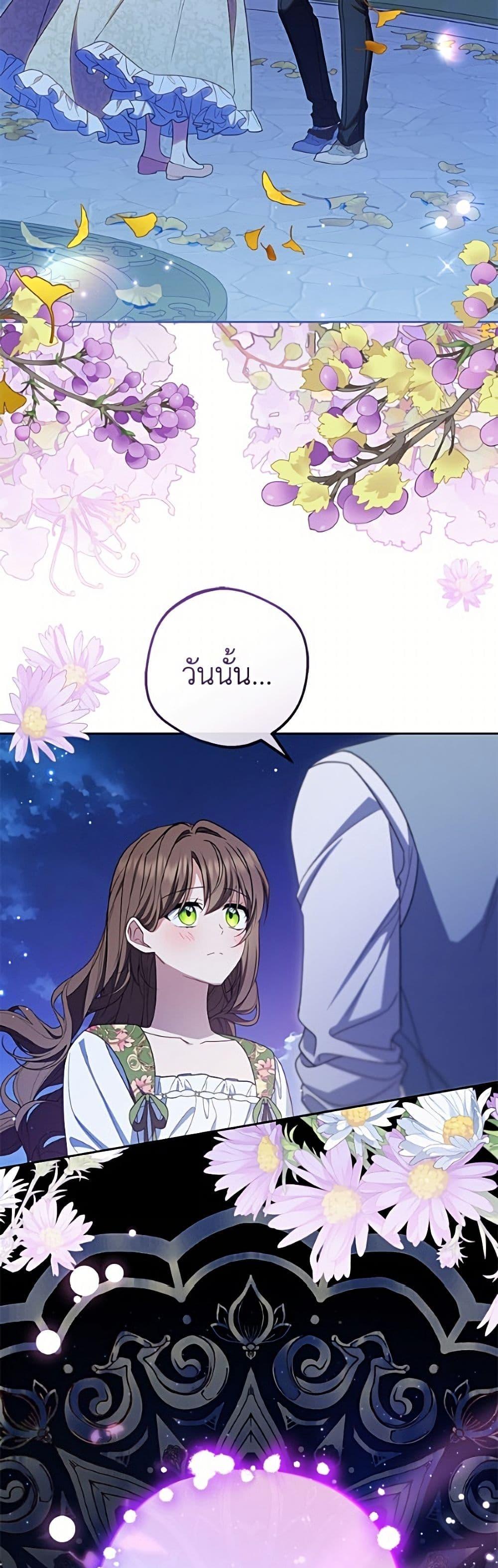 Manga-lc-com อ่านมังงะ อ่านการ์ตูน ออนไลน์ ฟรี The Villainess Is Shy In Receiving Love ตอนที่ 1 2 3 4 5 6 7 8 9 10 11 12 13 14 ฟรี ไม่มีโฆษณา Manga-lc - อ่าน มังงะ อ่าน การ์ตูน ออนไลน์ อ่านมังงะ ฟรี