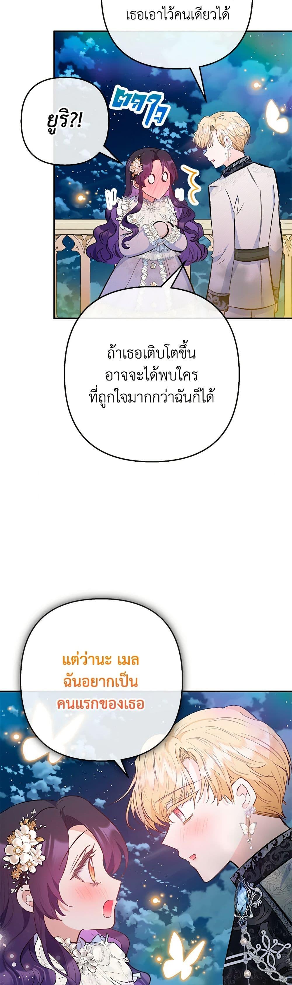 Manga-lc-com อ่านมังงะ อ่านการ์ตูน ออนไลน์ ฟรี I Am A Daughter Loved By The Devil ตอนที่ 1 2 3 4 5 6 7 8 9 10 11 12 13 14 ฟรี ไม่มีโฆษณา Manga-lc - อ่าน มังงะ อ่าน การ์ตูน ออนไลน์ อ่านมังงะ ฟรี