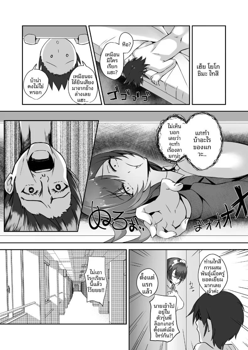 Doujin-Lc- อ่าน โดจิน มังฮวา เกาหลี ญี่ปุ่น จีน แปลไทย ยังไงก็ต้องถุงน่องเท่านั้น (Massan) ตอนที่ 1 2 3 4 5 6 7 8 9 10 11 12 13 14 ฟรี ไม่มีโฆษณา อ่าน โดจิน Manhwa เกาหลี ญี่ปุ่น จีน เรามีครบ คัดมาให้เน้นๆ โดจิน 18+ รับประกันความฟินโดย  Doujin Lc