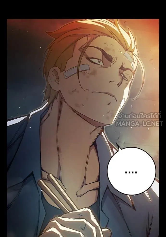 เยาวชนคนคุก ตอนที่ 66 รูปที่ 158