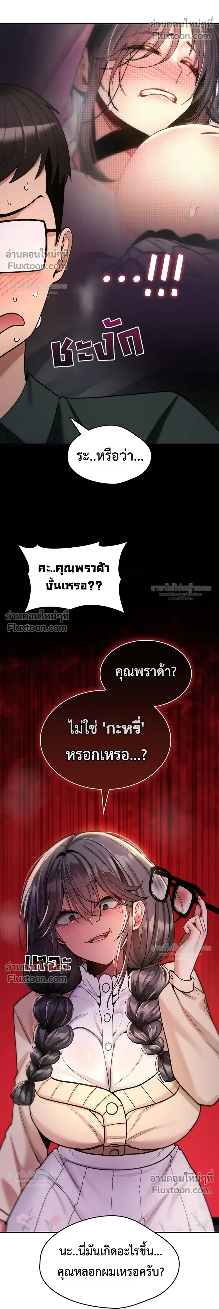 Doujin-Lc- อ่าน โดจิน มังฮวา เกาหลี ญี่ปุ่น จีน แปลไทย It Will Never Break ฉันไม่มีวันยอมแพ้เด็ดขาด! ตอนที่ 1 2 3 4 5 6 7 8 9 10 11 12 13 14 ฟรี ไม่มีโฆษณา อ่าน โดจิน Manhwa เกาหลี ญี่ปุ่น จีน เรามีครบ คัดมาให้เน้นๆ โดจิน 18+ รับประกันความฟินโดย  Doujin Lc