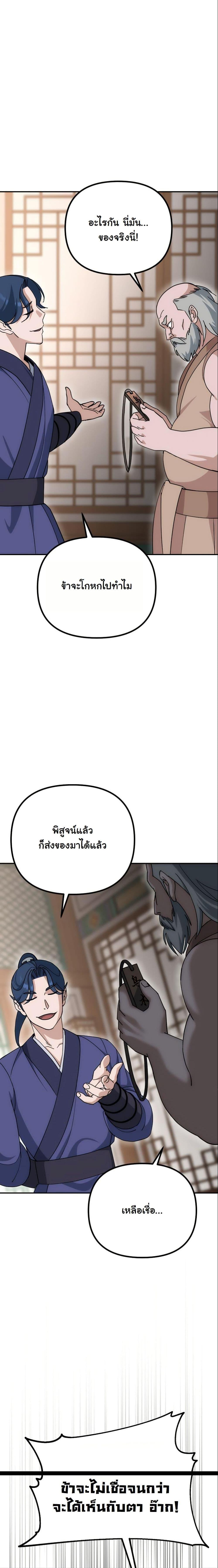 Manga-lc-com อ่านมังงะ อ่านการ์ตูน ออนไลน์ ฟรี The Eunuch’s Second Life ตอนที่ 1 2 3 4 5 6 7 8 9 10 11 12 13 14 ฟรี ไม่มีโฆษณา Manga-lc - อ่าน มังงะ อ่าน การ์ตูน ออนไลน์ อ่านมังงะ ฟรี