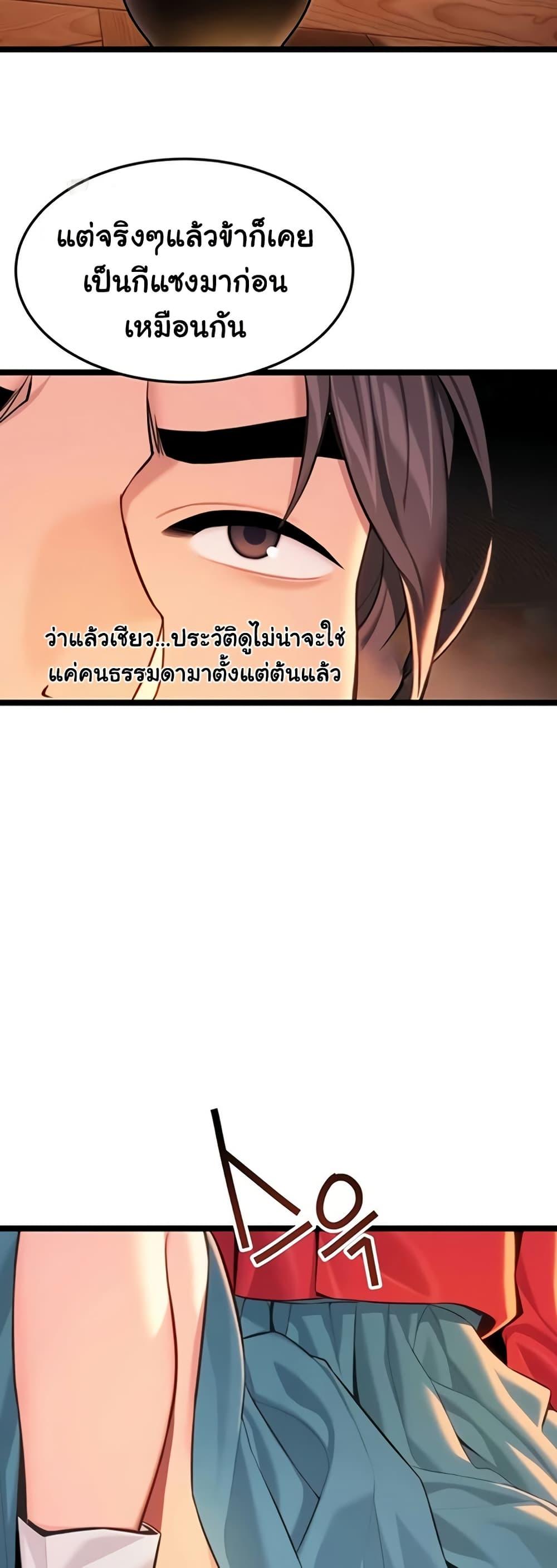 Doujin-Lc- อ่าน โดจิน มังฮวา เกาหลี ญี่ปุ่น จีน แปลไทย God Bless You ตอนที่ 1 2 3 4 5 6 7 8 9 10 11 12 13 14 ฟรี ไม่มีโฆษณา อ่าน โดจิน Manhwa เกาหลี ญี่ปุ่น จีน เรามีครบ คัดมาให้เน้นๆ โดจิน 18+ รับประกันความฟินโดย  Doujin Lc