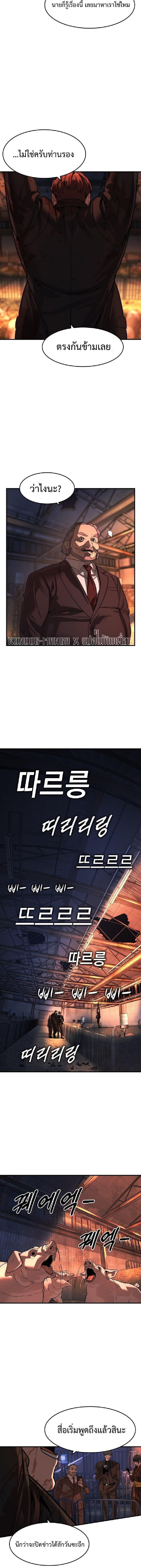 Manga-lc-com อ่านมังงะ อ่านการ์ตูน ออนไลน์ ฟรี The Childe ตอนที่ 1 2 3 4 5 6 7 8 9 10 11 12 13 14 ฟรี ไม่มีโฆษณา Manga-lc - อ่าน มังงะ อ่าน การ์ตูน ออนไลน์ อ่านมังงะ ฟรี