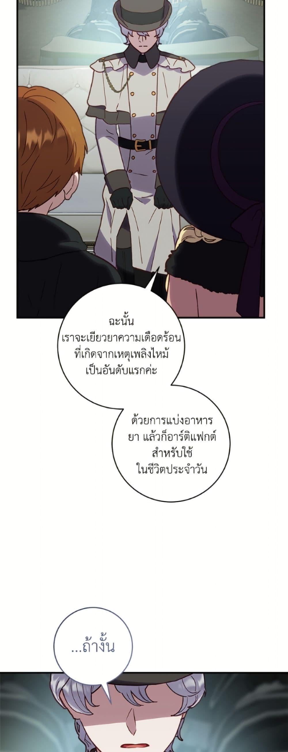 Manga-lc-com อ่านมังงะ อ่านการ์ตูน ออนไลน์ ฟรี I’ll Predict Your Happy Ending ตอนที่ 1 2 3 4 5 6 7 8 9 10 11 12 13 14 ฟรี ไม่มีโฆษณา Manga-lc - อ่าน มังงะ อ่าน การ์ตูน ออนไลน์ อ่านมังงะ ฟรี