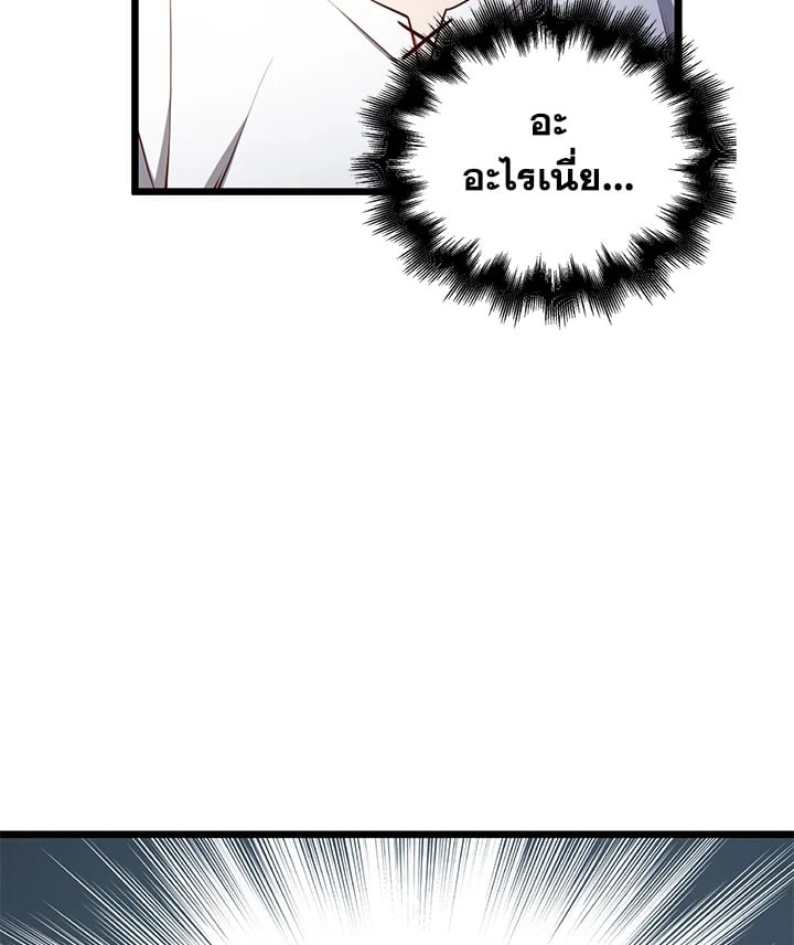 Manga-lc-com อ่านมังงะ อ่านการ์ตูน ออนไลน์ ฟรี The Lord of Coins ตอนที่ 1 2 3 4 5 6 7 8 9 10 11 12 13 14 ฟรี ไม่มีโฆษณา Manga-lc - อ่าน มังงะ อ่าน การ์ตูน ออนไลน์ อ่านมังงะ ฟรี