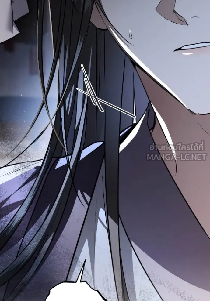 ยามหมาป่าทมิฬ ตอนที่ 52 รูปที่ 106