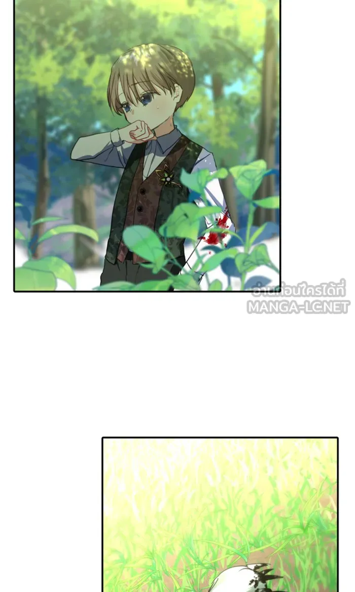 บุตรสาวของดยุกปีศาจ ตอนที่ 14 รูปที่ 21