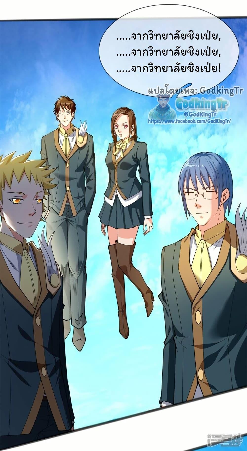 Manga-lc-com อ่านมังงะ อ่านการ์ตูน ออนไลน์ ฟรี Eternal god King ตอนที่ 1 2 3 4 5 6 7 8 9 10 11 12 13 14 ฟรี ไม่มีโฆษณา Manga-lc - อ่าน มังงะ อ่าน การ์ตูน ออนไลน์ อ่านมังงะ ฟรี