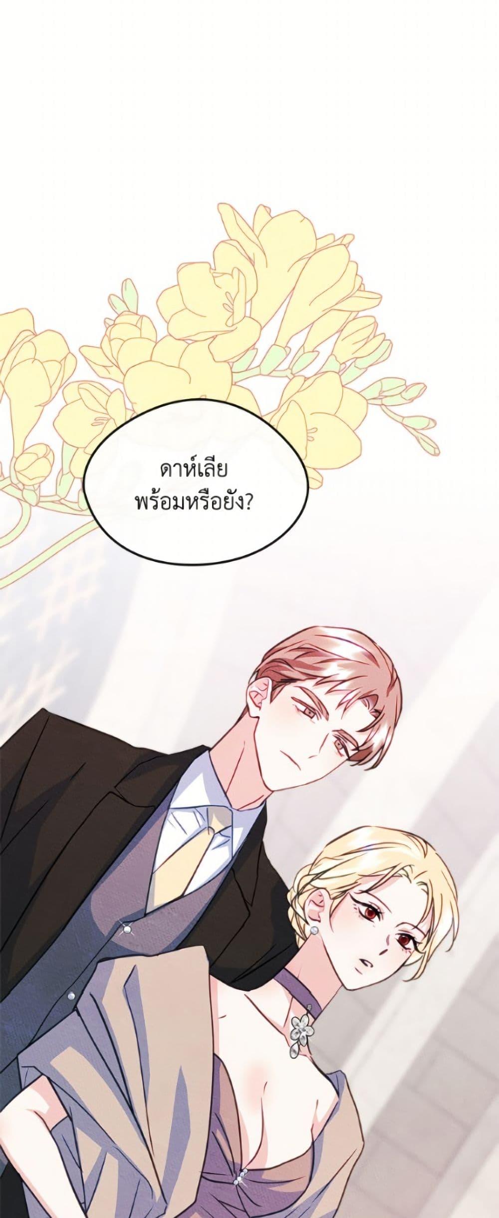 Manga-lc-com อ่านมังงะ อ่านการ์ตูน ออนไลน์ ฟรี I Became The Male Lead’s Female Friend ตอนที่ 1 2 3 4 5 6 7 8 9 10 11 12 13 14 ฟรี ไม่มีโฆษณา Manga-lc - อ่าน มังงะ อ่าน การ์ตูน ออนไลน์ อ่านมังงะ ฟรี