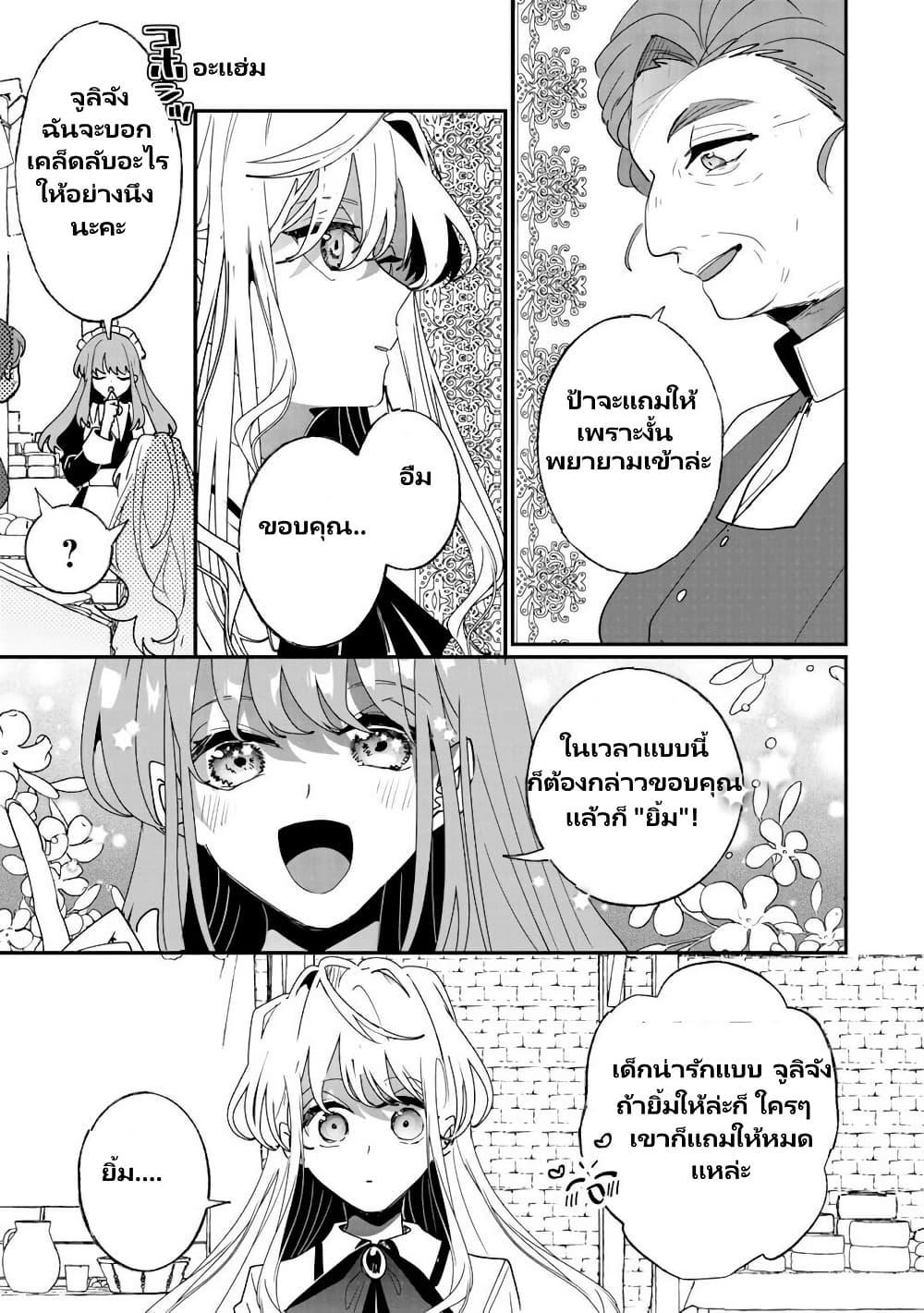 Manga-lc-com อ่านมังงะ อ่านการ์ตูน ออนไลน์ ฟรี Zense wa Reikoku Koutei, Konse wa Youjo ตอนที่ 1 2 3 4 5 6 7 8 9 10 11 12 13 14 ฟรี ไม่มีโฆษณา Manga-lc - อ่าน มังงะ อ่าน การ์ตูน ออนไลน์ อ่านมังงะ ฟรี