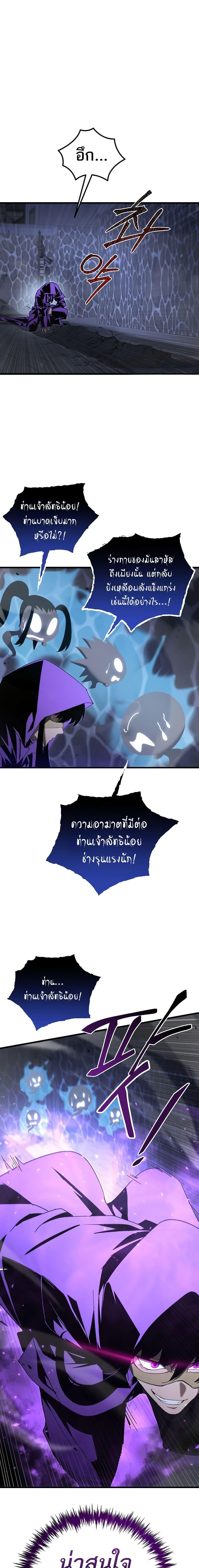 Manga-lc-com อ่านมังงะ อ่านการ์ตูน ออนไลน์ ฟรี Legend of the Reincarnated Demon God ตอนที่ 1 2 3 4 5 6 7 8 9 10 11 12 13 14 ฟรี ไม่มีโฆษณา Manga-lc - อ่าน มังงะ อ่าน การ์ตูน ออนไลน์ อ่านมังงะ ฟรี