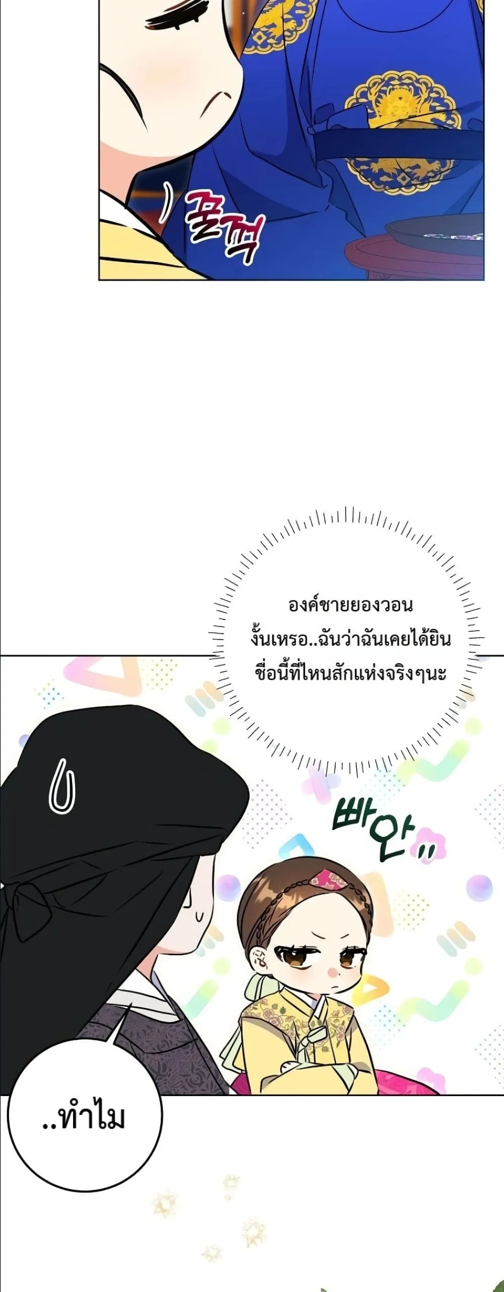 Manga-lc-com อ่านมังงะ อ่านการ์ตูน ออนไลน์ ฟรี The Princess’s Guide to a Perfect Life ตอนที่ 1 2 3 4 5 6 7 8 9 10 11 12 13 14 ฟรี ไม่มีโฆษณา Manga-lc - อ่าน มังงะ อ่าน การ์ตูน ออนไลน์ อ่านมังงะ ฟรี