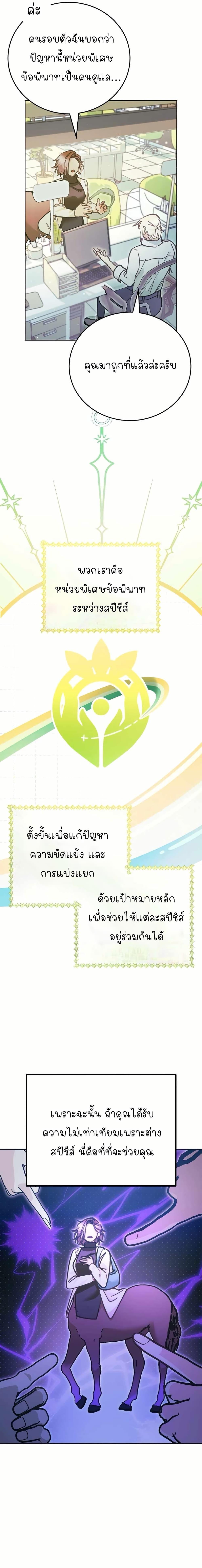 Manga-lc-com อ่านมังงะ อ่านการ์ตูน ออนไลน์ ฟรี I Became a Civil Servant in a Magical World ตอนที่ 1 2 3 4 5 6 7 8 9 10 11 12 13 14 ฟรี ไม่มีโฆษณา Manga-lc - อ่าน มังงะ อ่าน การ์ตูน ออนไลน์ อ่านมังงะ ฟรี