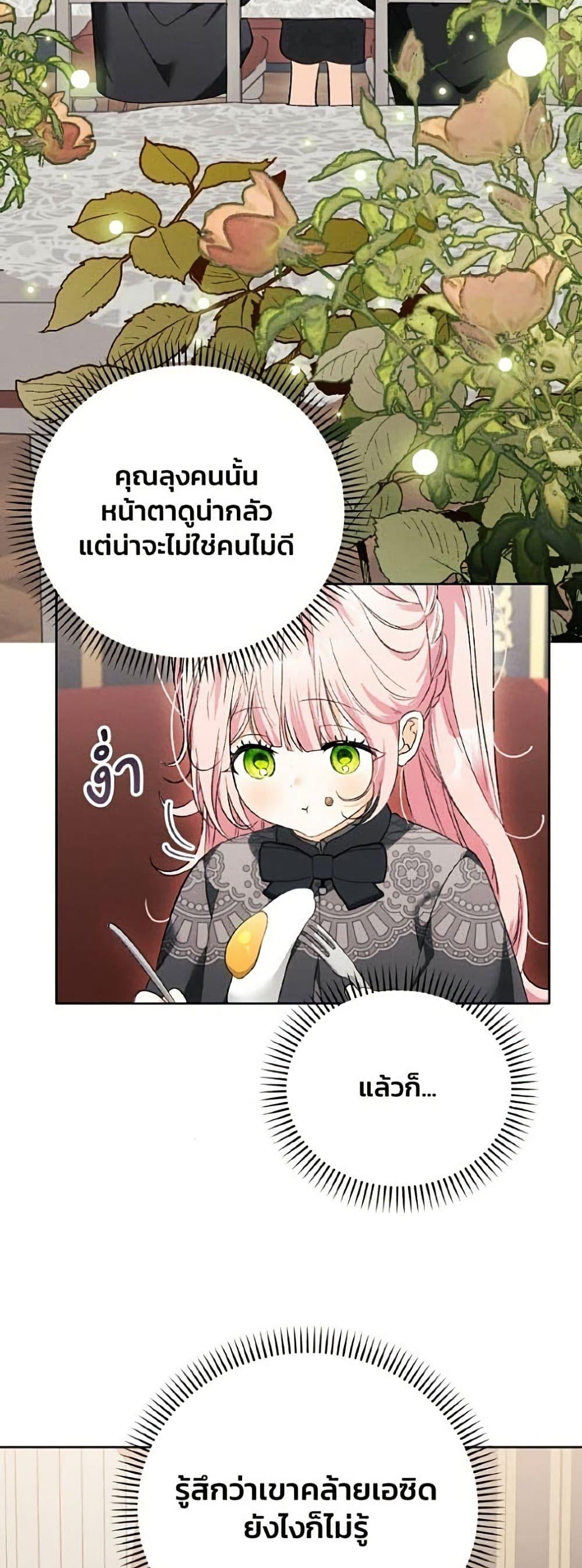 Manga-lc-com อ่านมังงะ อ่านการ์ตูน ออนไลน์ ฟรี I Will Protect My Tyrant Dad! ตอนที่ 1 2 3 4 5 6 7 8 9 10 11 12 13 14 ฟรี ไม่มีโฆษณา Manga-lc - อ่าน มังงะ อ่าน การ์ตูน ออนไลน์ อ่านมังงะ ฟรี