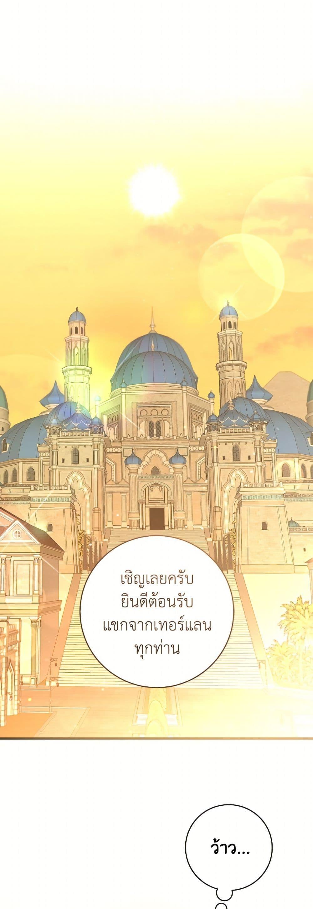 Manga-lc-com อ่านมังงะ อ่านการ์ตูน ออนไลน์ ฟรี The Archduke’s Gorgeous Wedding Was a Fraud ตอนที่ 1 2 3 4 5 6 7 8 9 10 11 12 13 14 ฟรี ไม่มีโฆษณา Manga-lc - อ่าน มังงะ อ่าน การ์ตูน ออนไลน์ อ่านมังงะ ฟรี