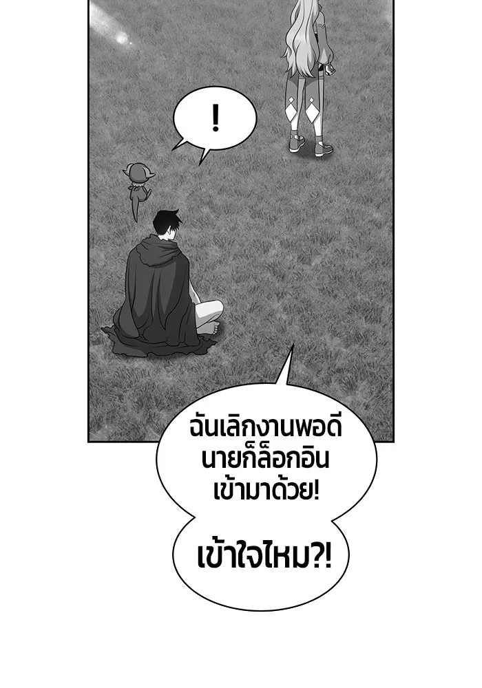 +99 ท่อนไม้พร้อมบวก ตอนที่ 13 รูปที่ 329