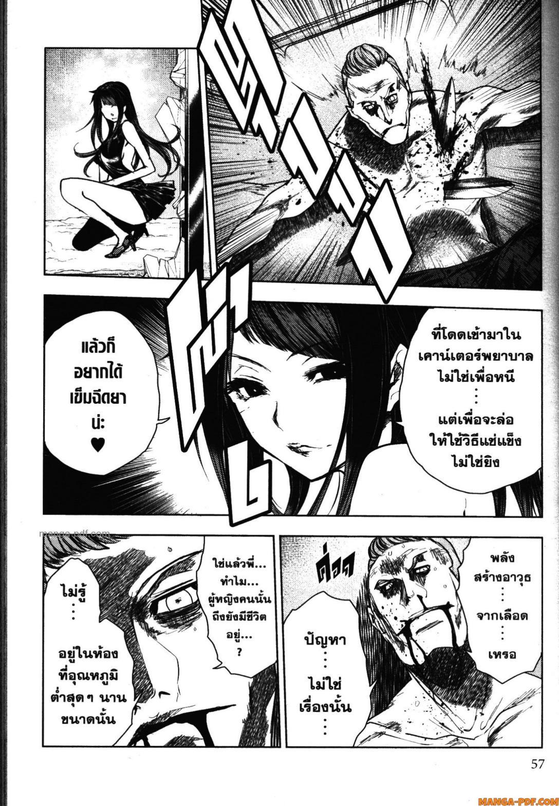 Manga-lc-com อ่านมังงะ อ่านการ์ตูน ออนไลน์ ฟรี Battle in 5 Seconds After Meeting ตอนที่ 1 2 3 4 5 6 7 8 9 10 11 12 13 14 ฟรี ไม่มีโฆษณา Manga-lc - อ่าน มังงะ อ่าน การ์ตูน ออนไลน์ อ่านมังงะ ฟรี