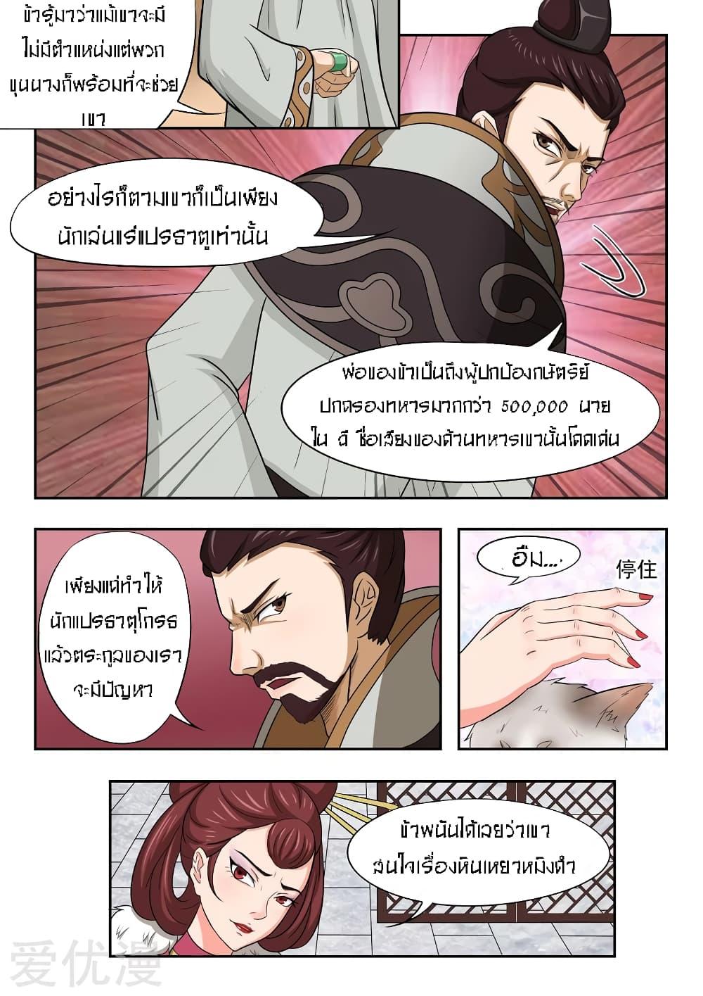 Manga-lc-com อ่านมังงะ อ่านการ์ตูน ออนไลน์ ฟรี Martial Master ตอนที่ 1 2 3 4 5 6 7 8 9 10 11 12 13 14 ฟรี ไม่มีโฆษณา Manga-lc - อ่าน มังงะ อ่าน การ์ตูน ออนไลน์ อ่านมังงะ ฟรี